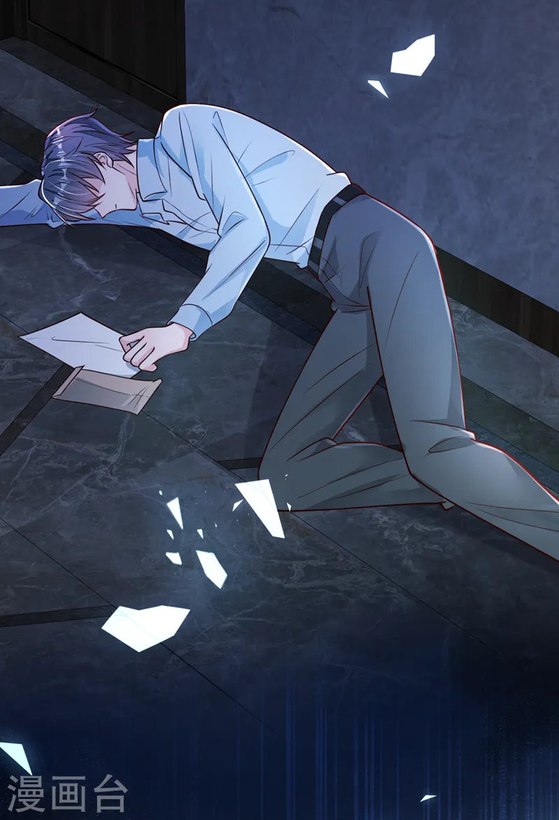 第103话 这是……信？ 第17页