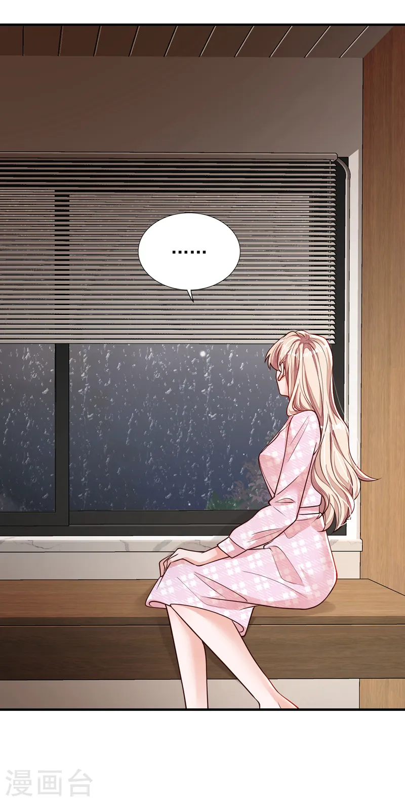 第103话 这是……信？ 第20页
