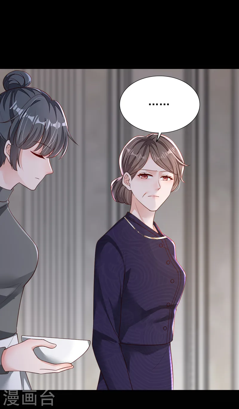第102话 我不能住在这里 第22页