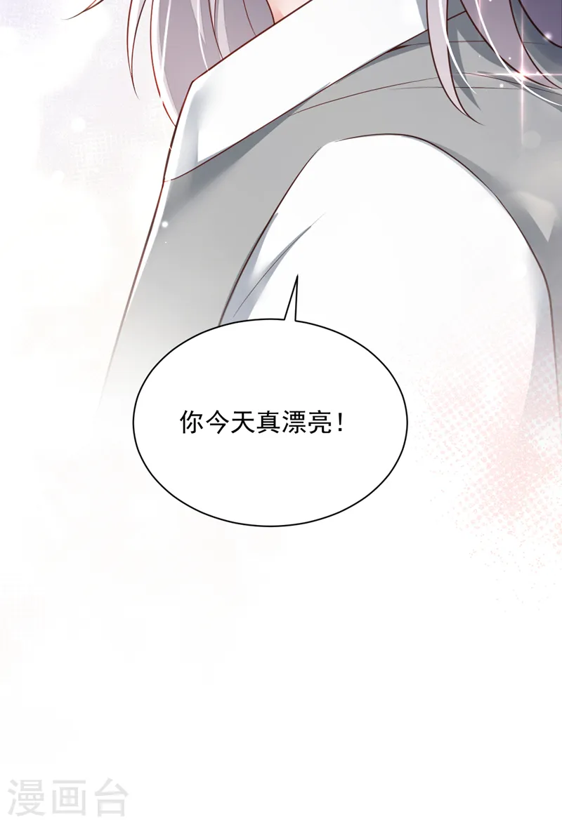 第101话 你今天真漂亮！ 第39页