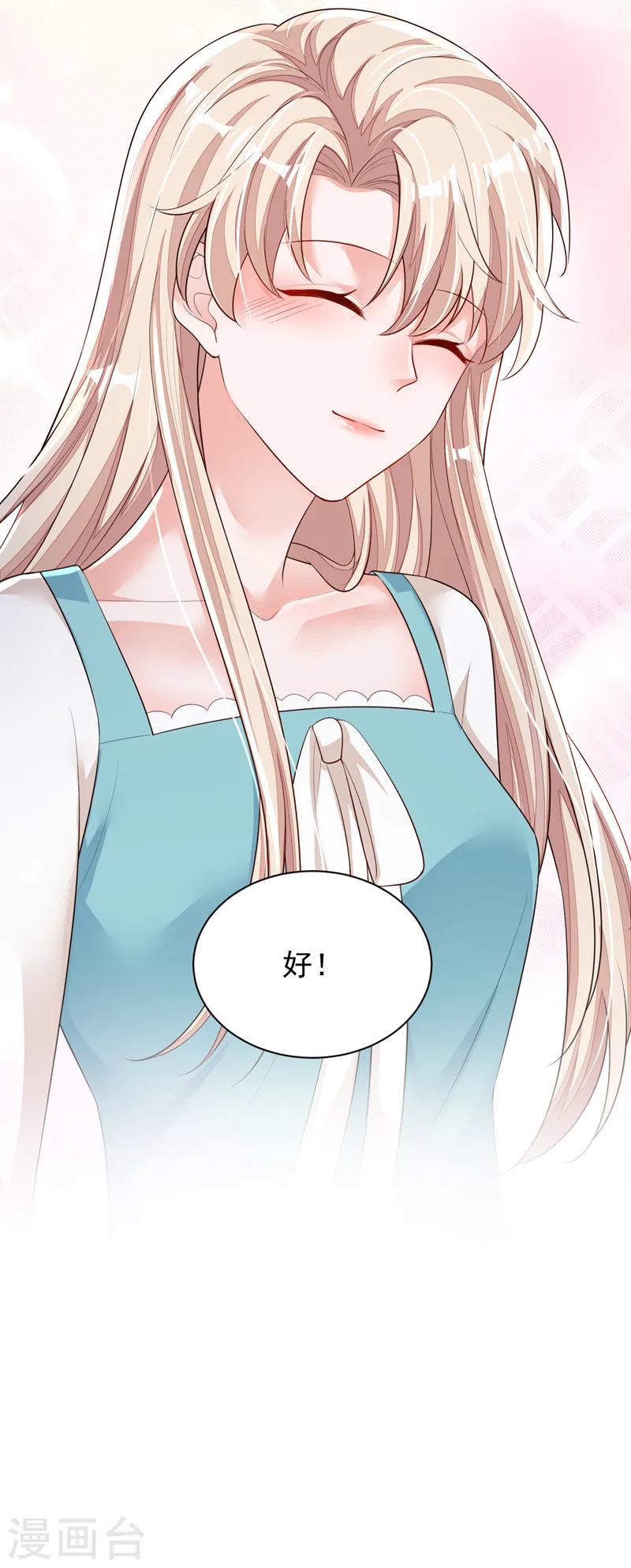 第92话 我要践行承诺吗 第34页