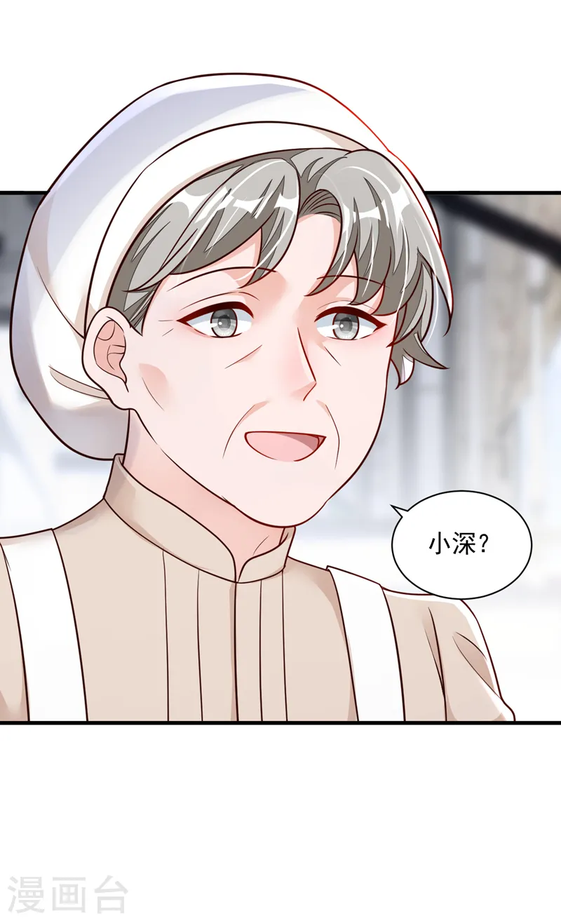 第91话 你怀孕了？ 第24页