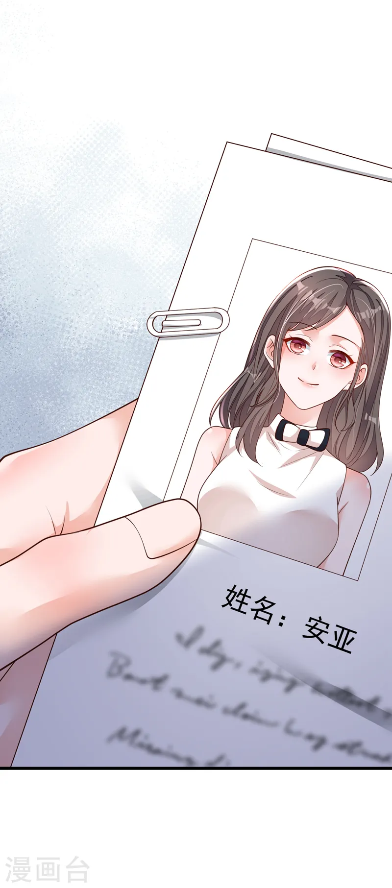 第89话 她还活着…… 第24页