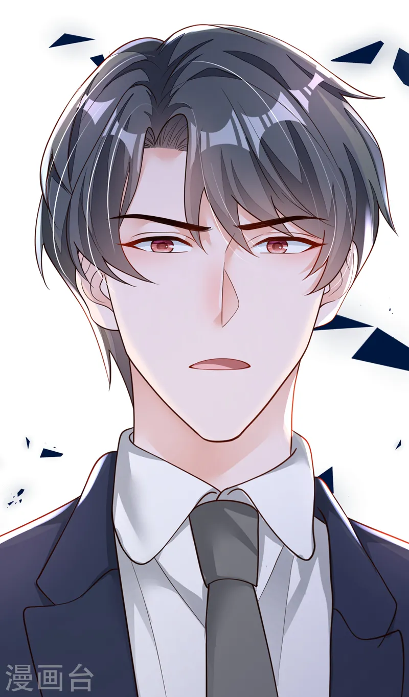 第89话 她还活着…… 第37页