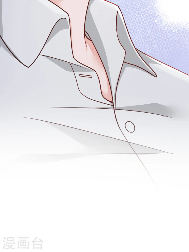 第88话 你是第一次？ 第4页