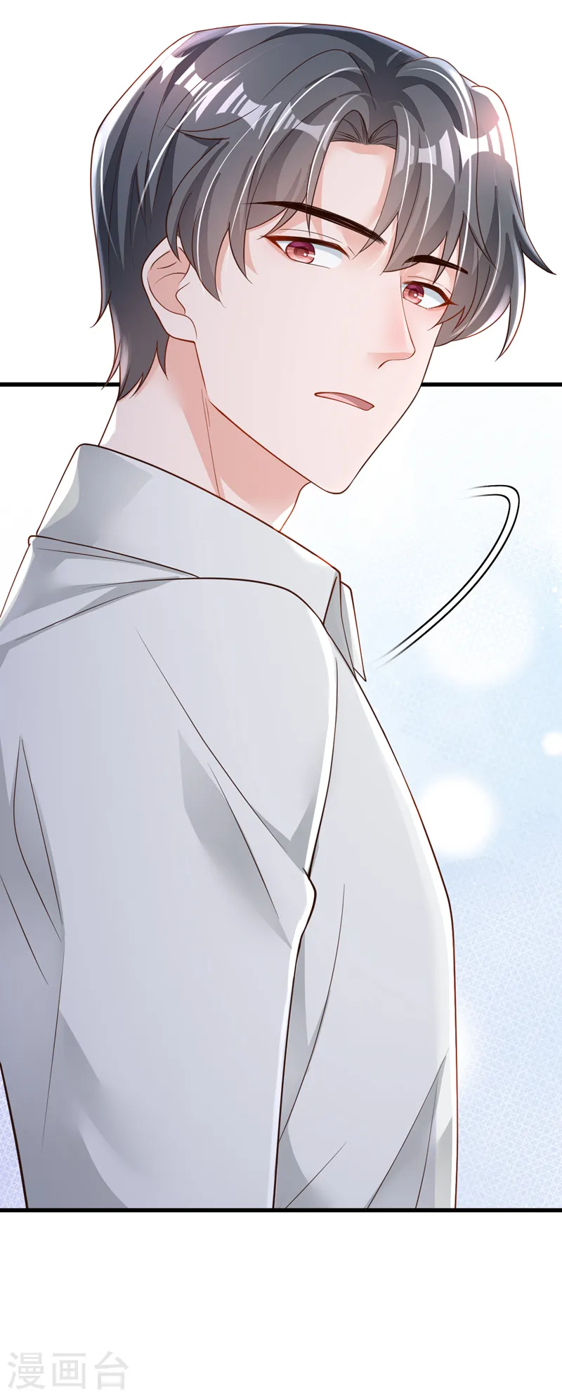第88话 你是第一次？ 第7页