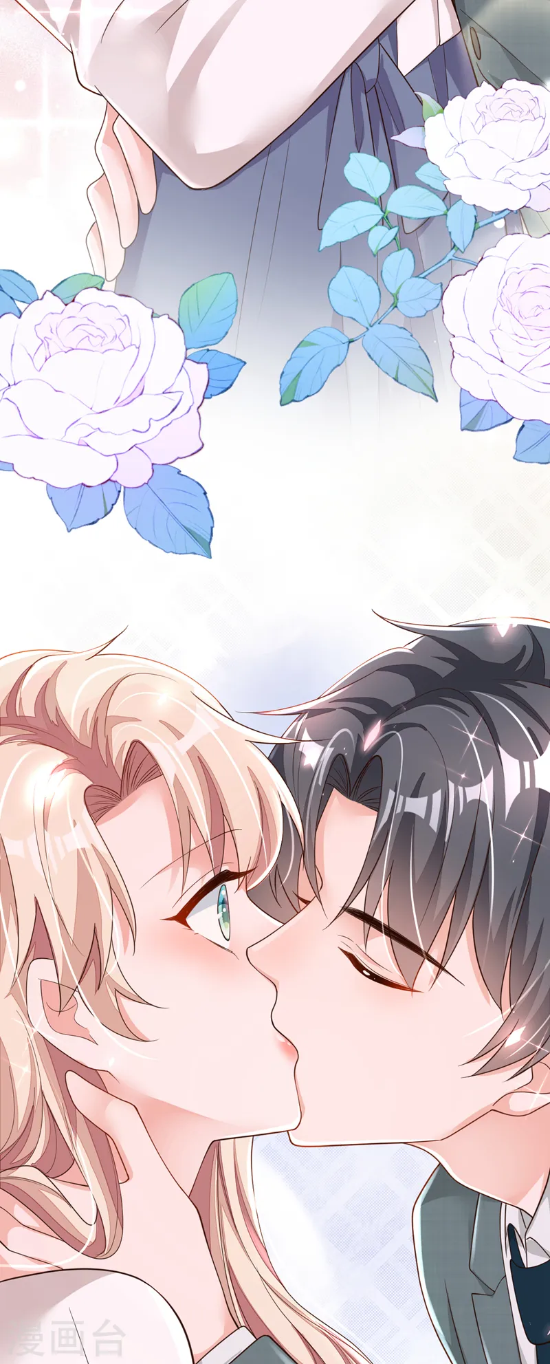 第87话 辛苦了，靳先生 第16页