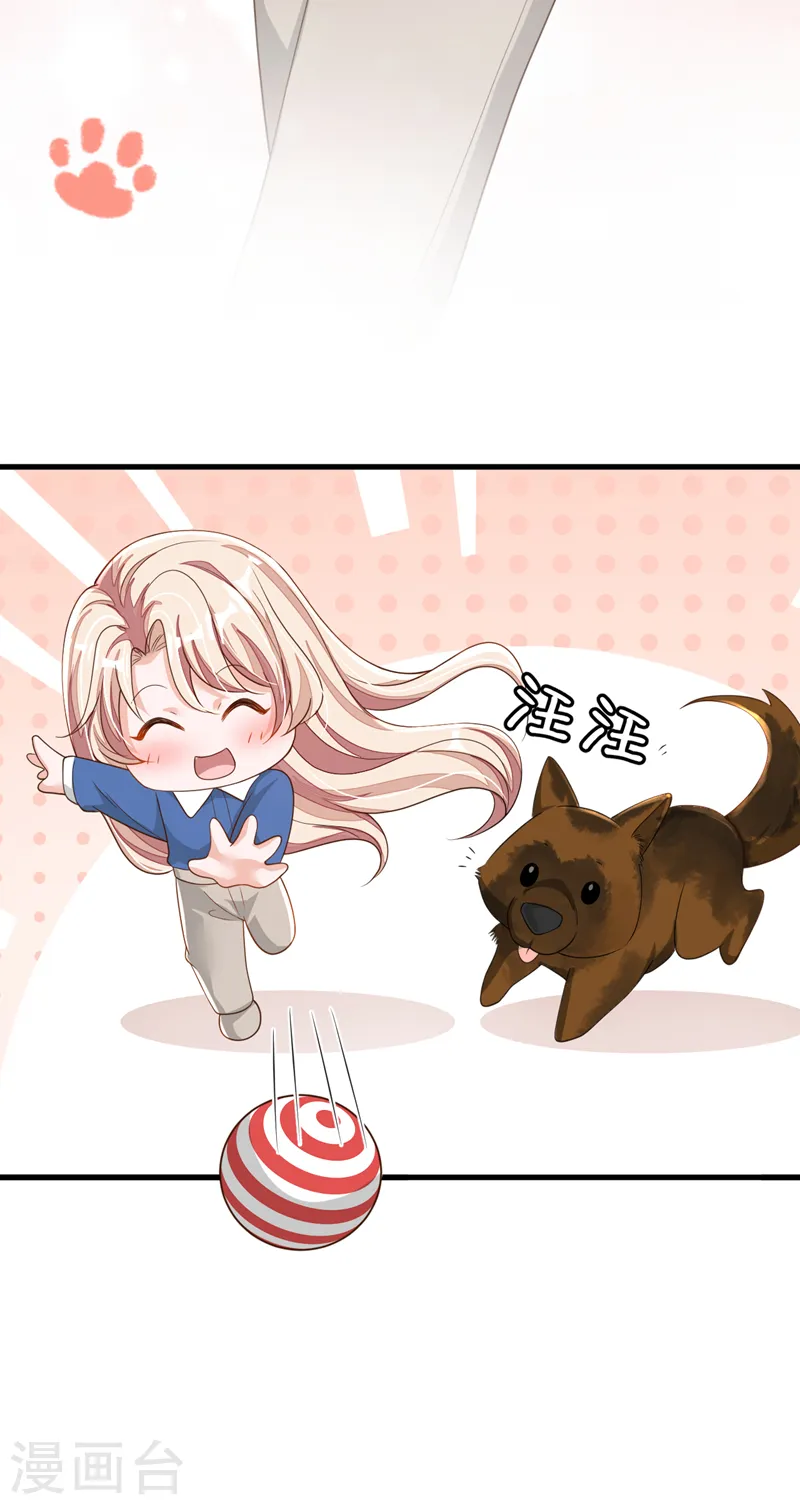 第83话 靳言深，你无耻 第10页