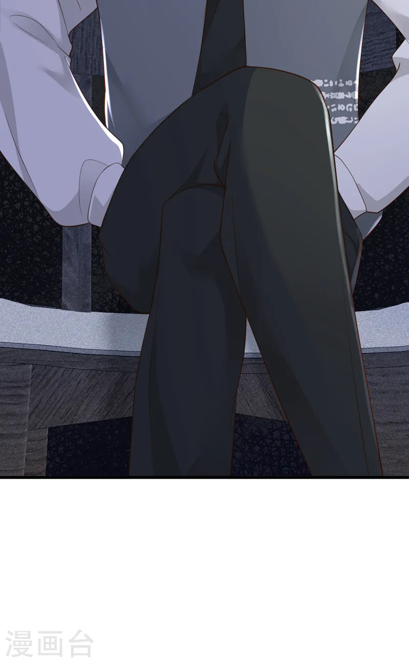 第82话 你真把自己当瓣蒜？ 第3页