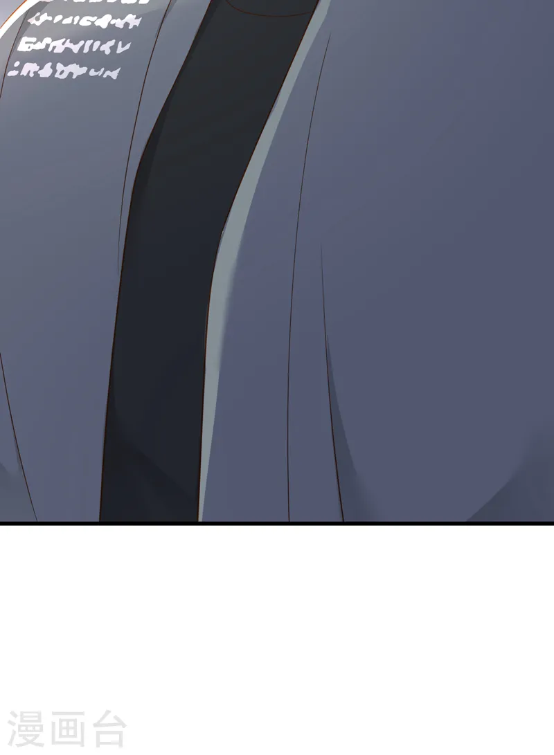第82话 你真把自己当瓣蒜？ 第13页
