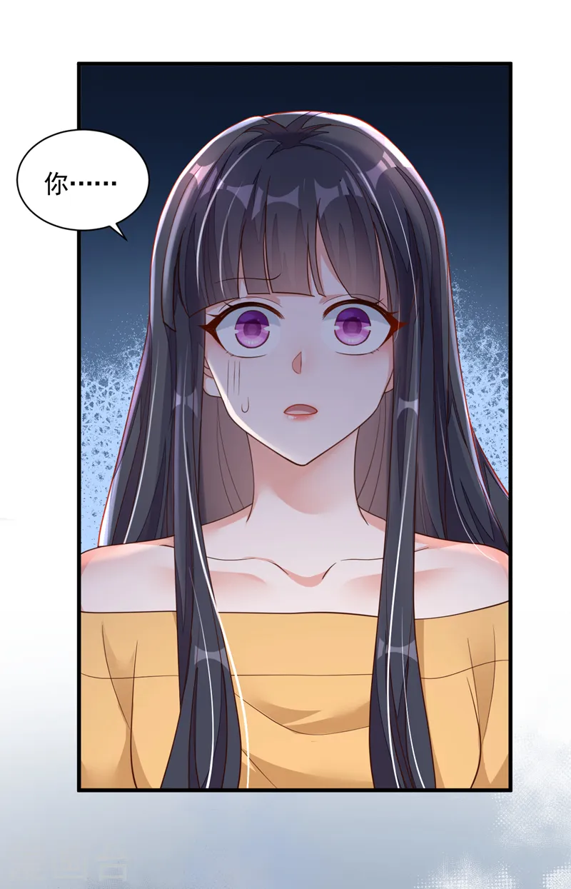 第82话 你真把自己当瓣蒜？ 第25页