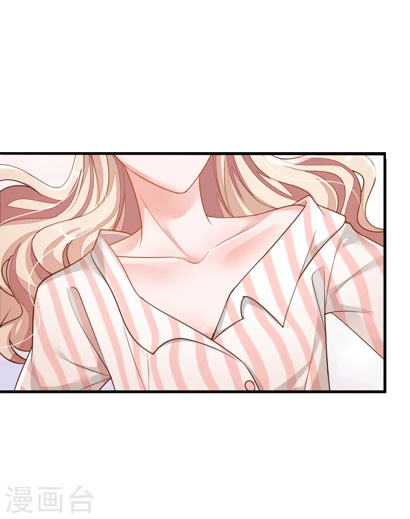 第81话 贴身照顾 第25页