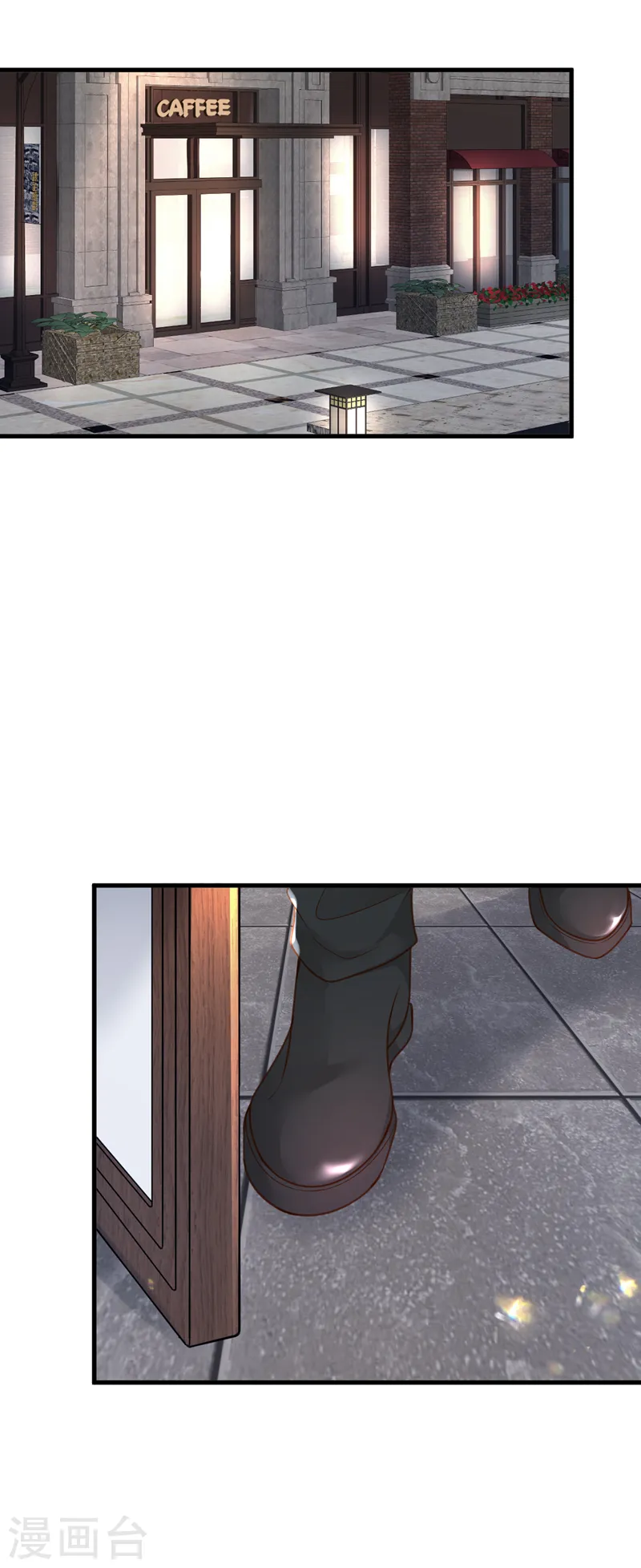 第81话 贴身照顾 第27页