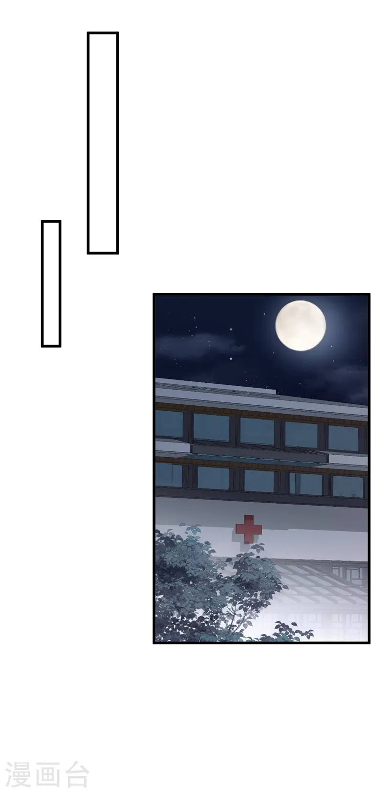 第80话 都结束了…… 第26页