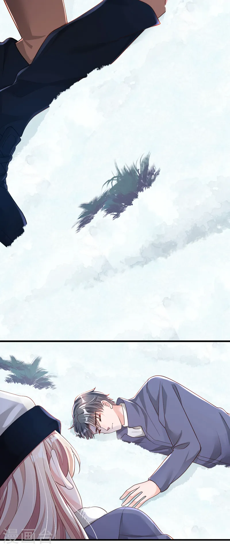第79话 我们安全了？！ 第5页