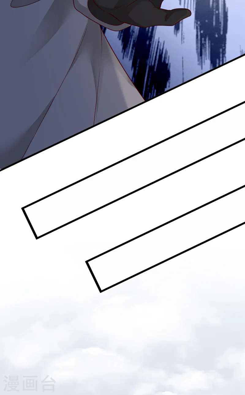 第79话 我们安全了？！ 第16页