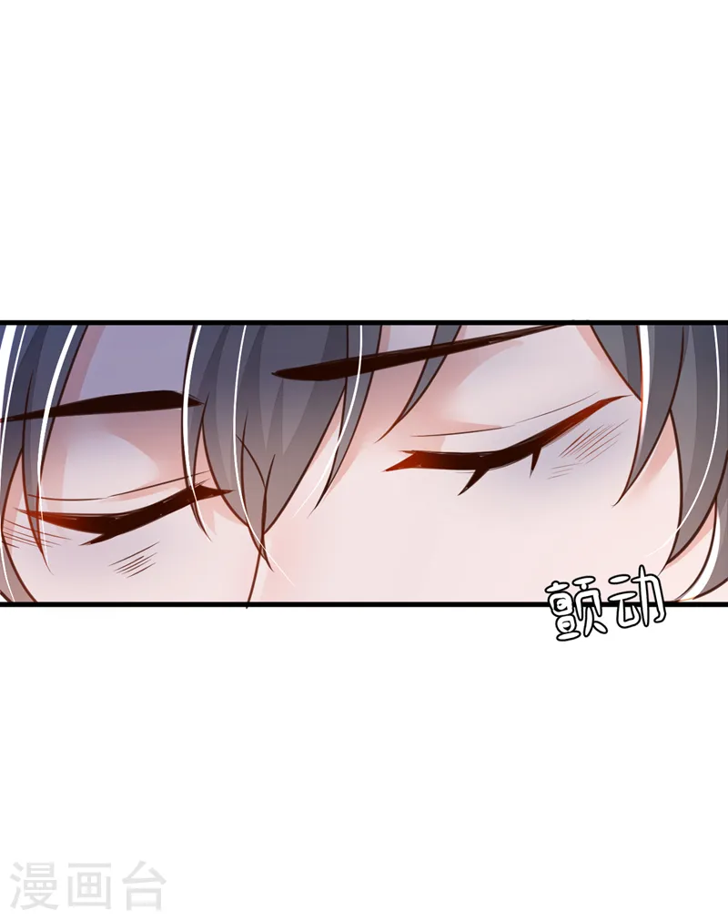 第79话 我们安全了？！ 第20页
