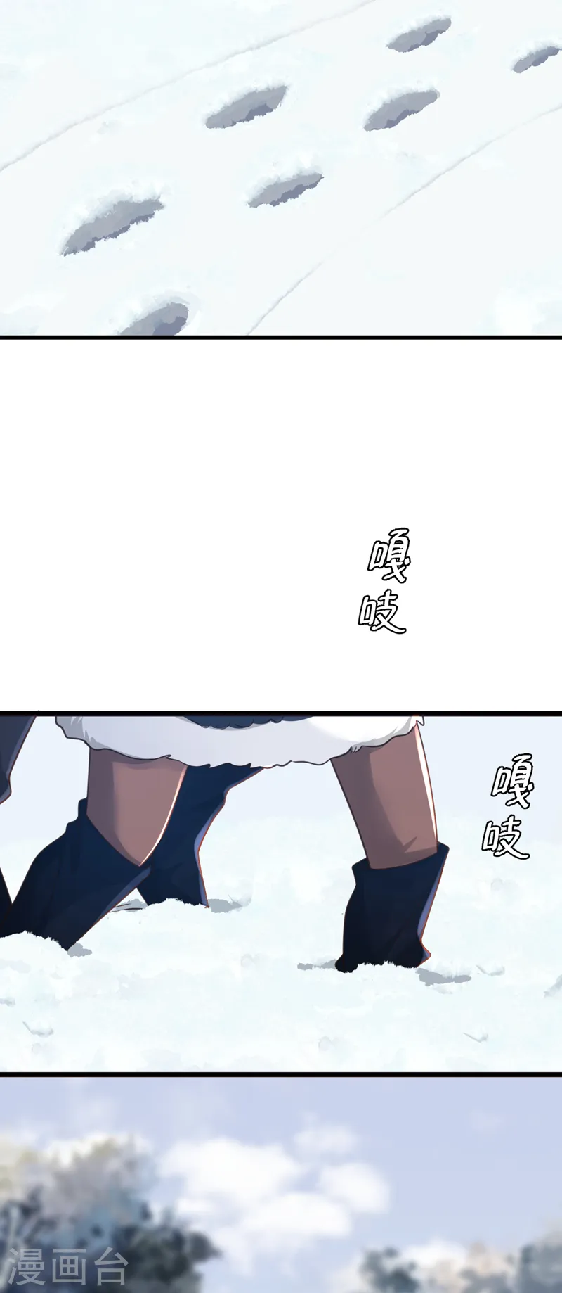 第78话 我要去救他们 第22页