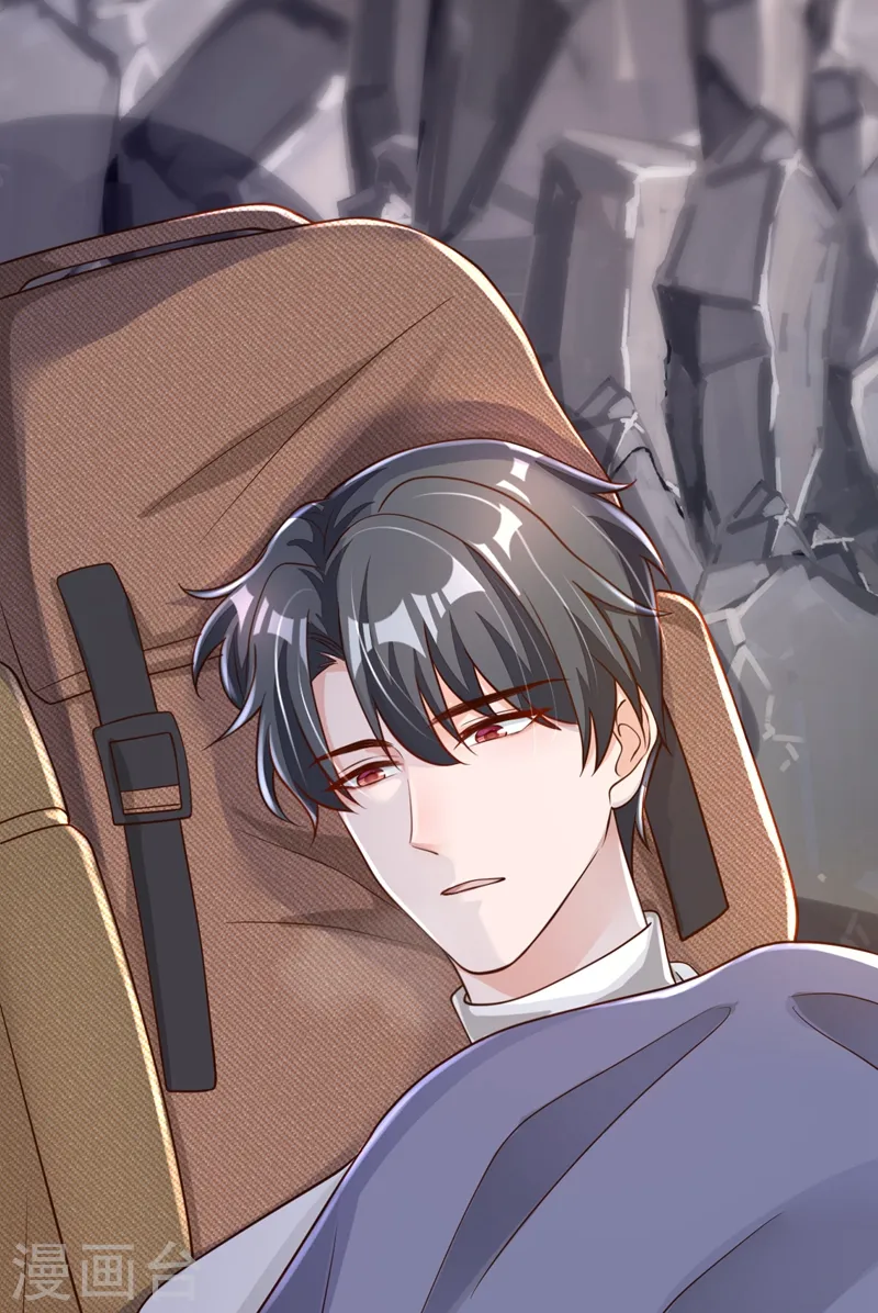 第77话 我不能看着你死…… 第12页