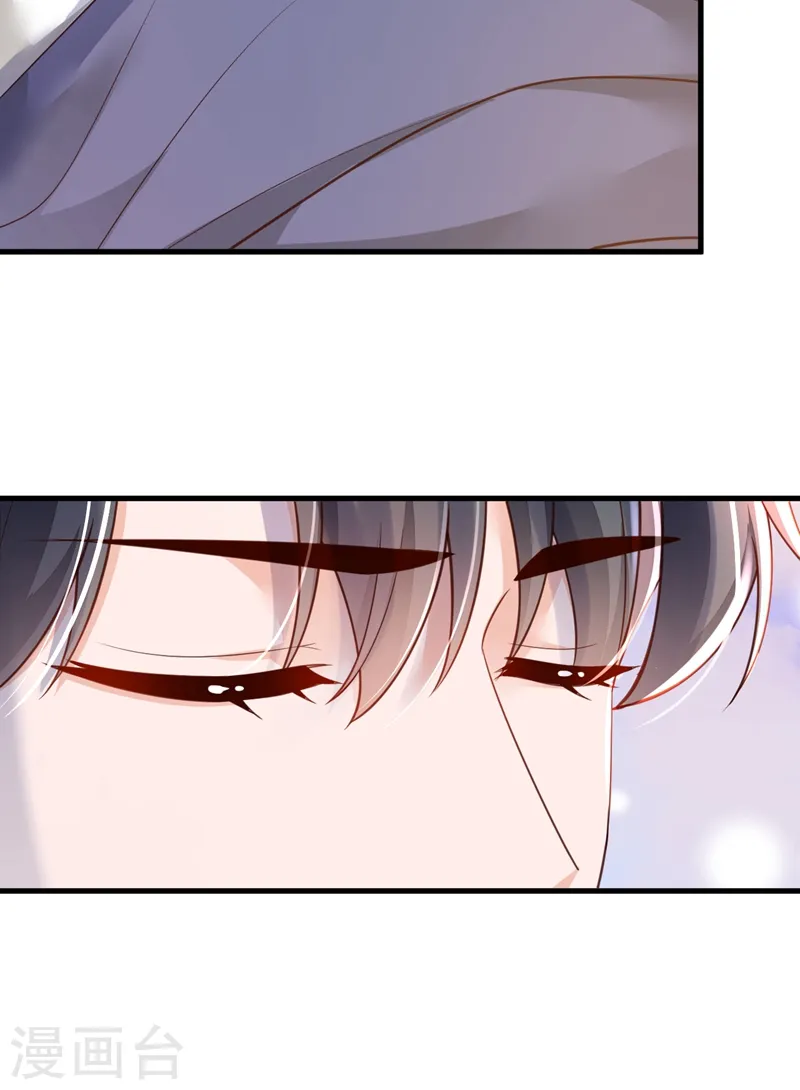 第77话 我不能看着你死…… 第23页