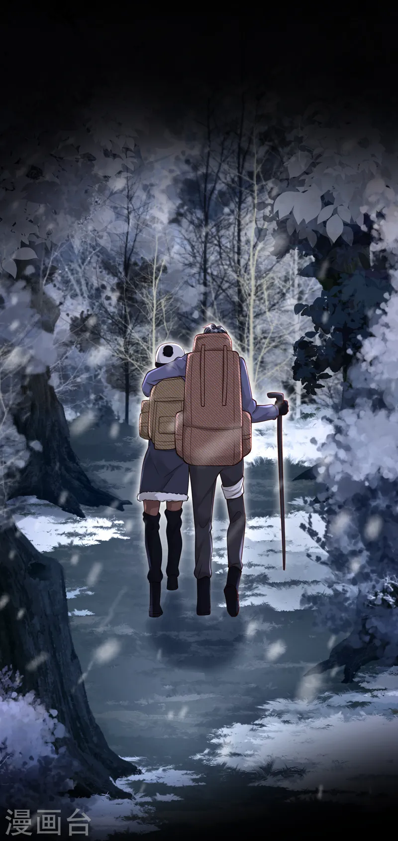 第76话 我要把你安顿好 第14页