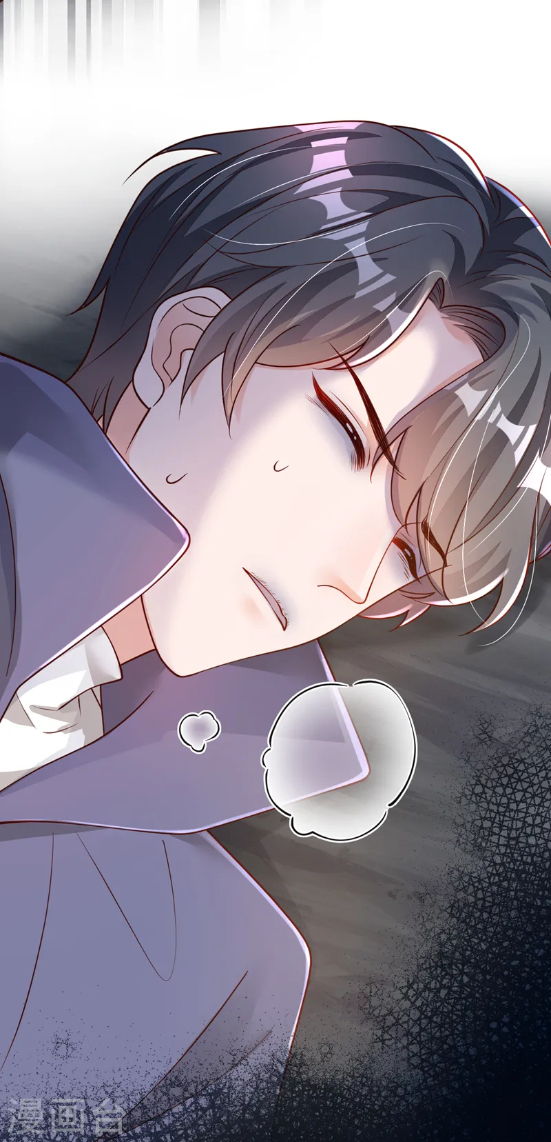 第76话 我要把你安顿好 第34页