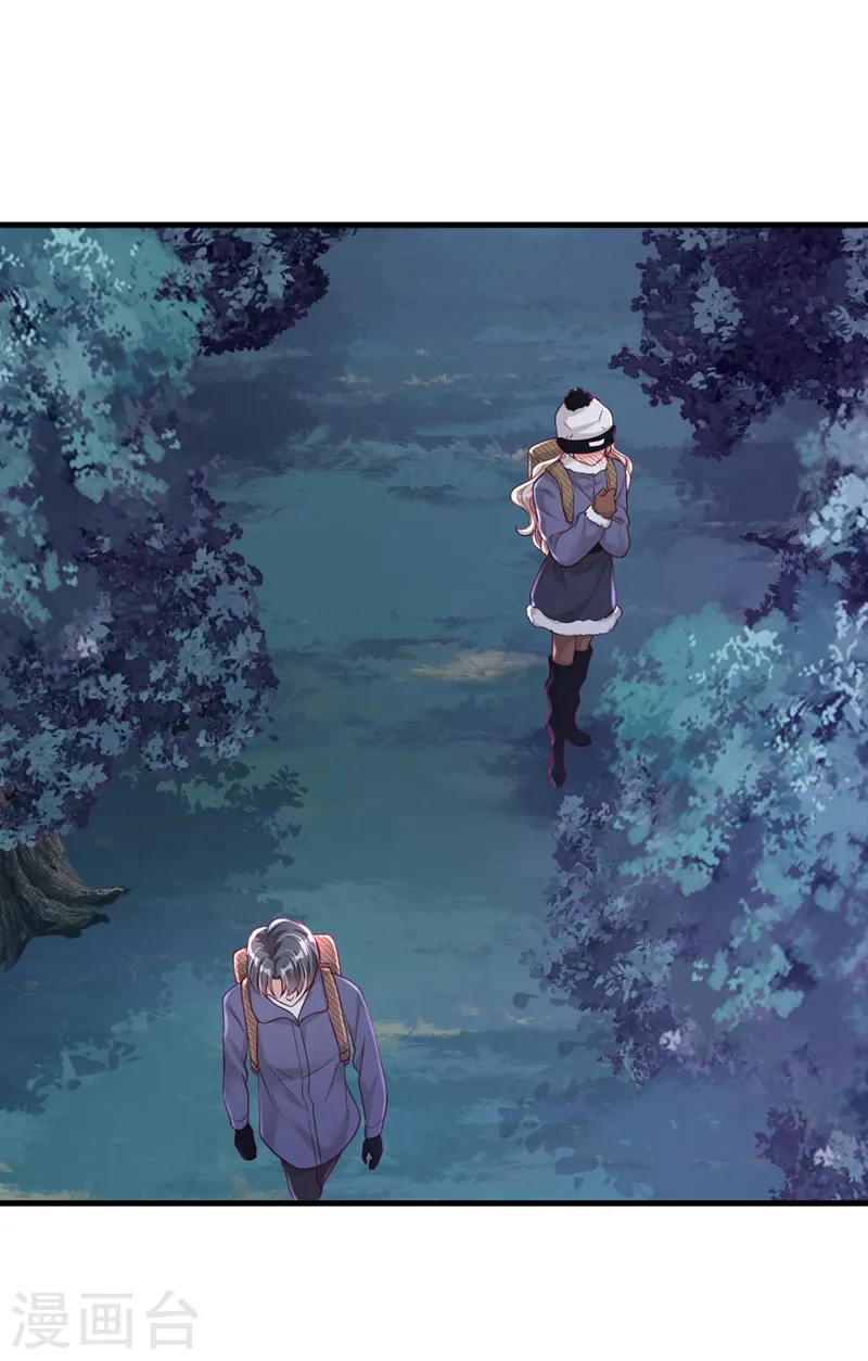 第75话 糟了，是毒蛇！ 第6页