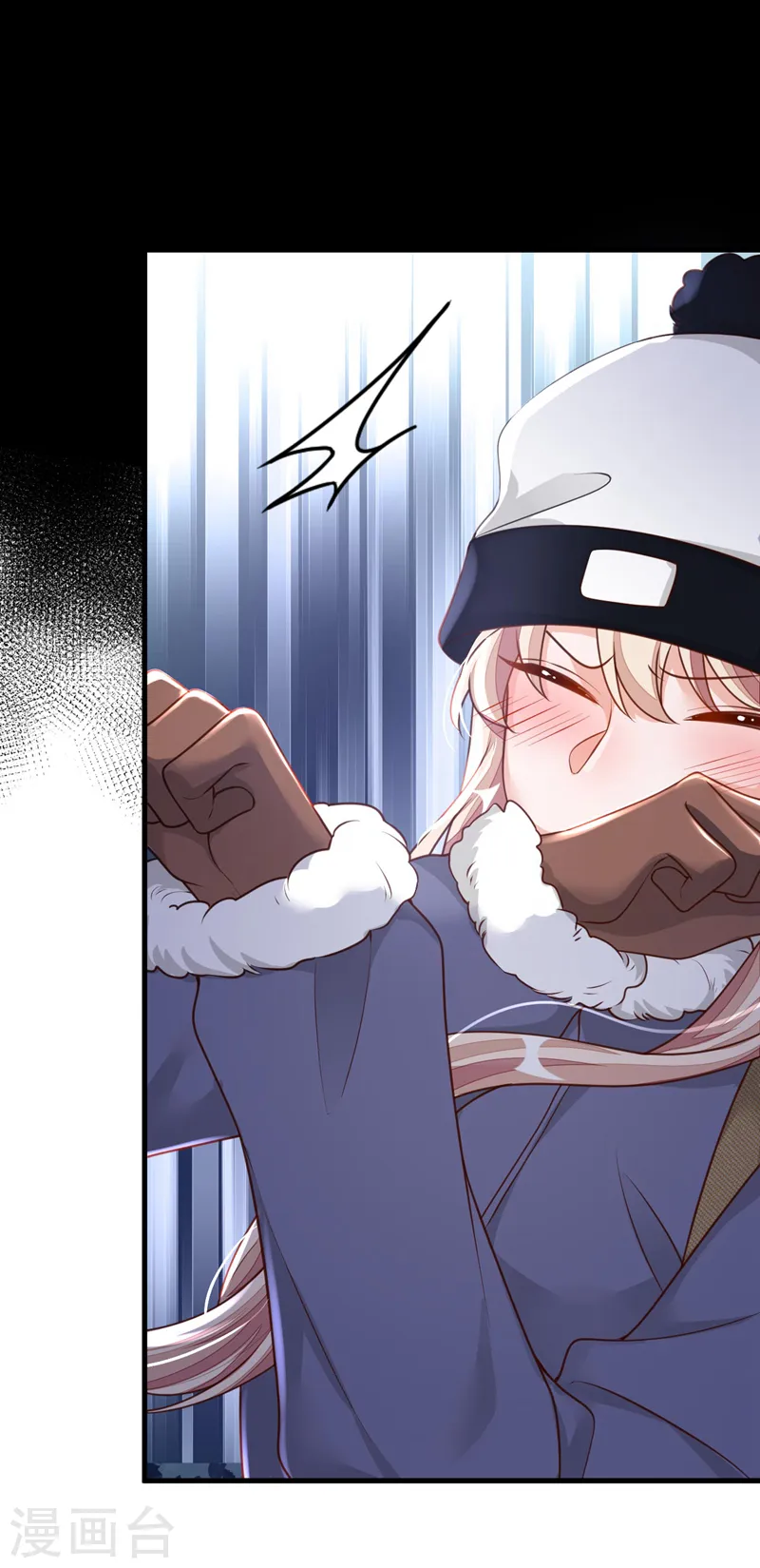 第75话 糟了，是毒蛇！ 第16页