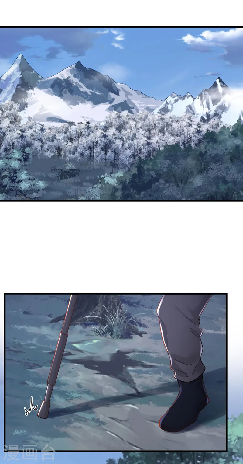 第74话 我…我想上厕所…… 第2页
