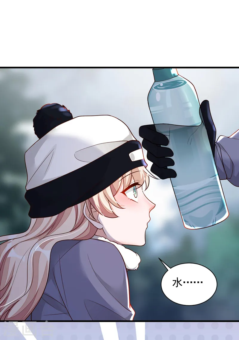 第74话 我…我想上厕所…… 第14页