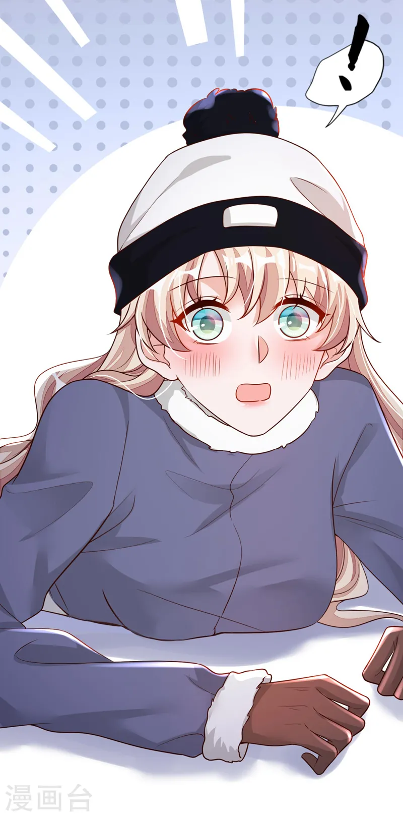 第74话 我…我想上厕所…… 第15页