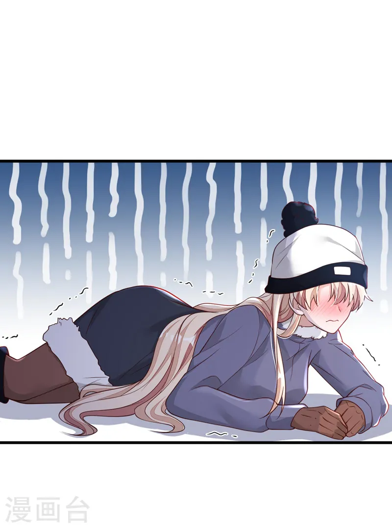 第74话 我…我想上厕所…… 第18页