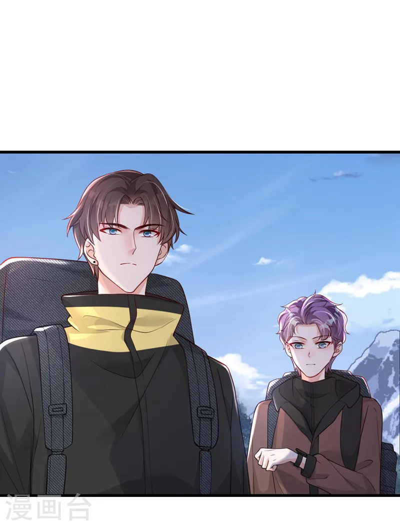 第74话 我…我想上厕所…… 第25页