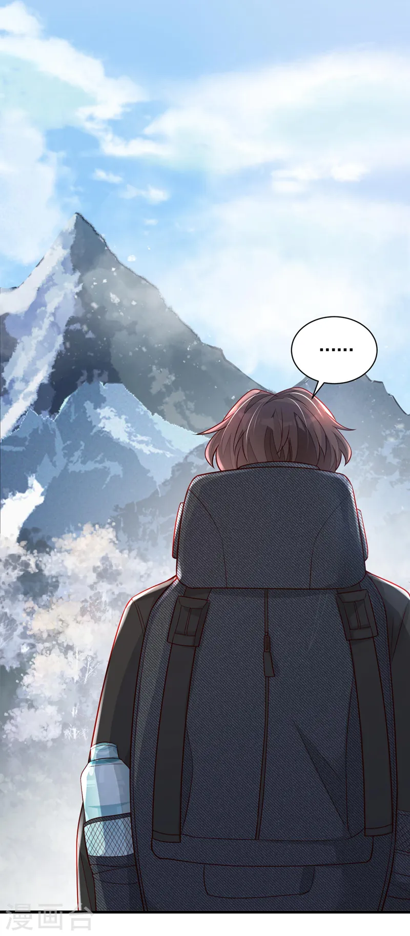 第74话 我…我想上厕所…… 第27页