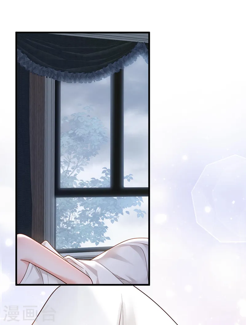 第72话 我们能回去了？ 第2页