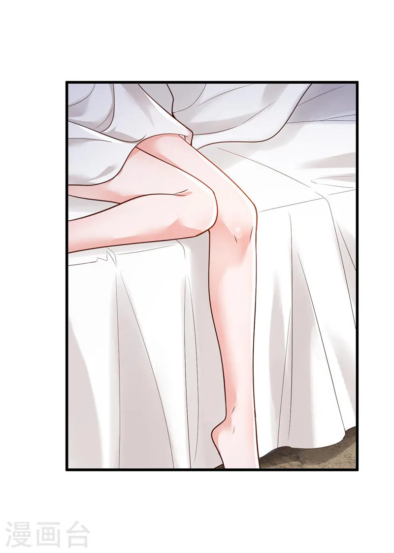 第72话 我们能回去了？ 第4页