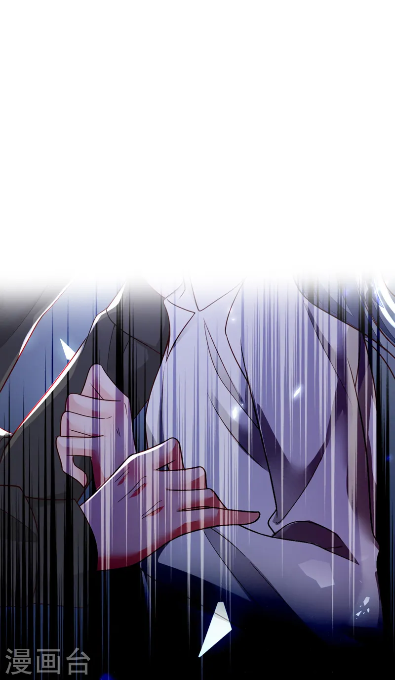 第71话 你不喜欢我吗 第26页