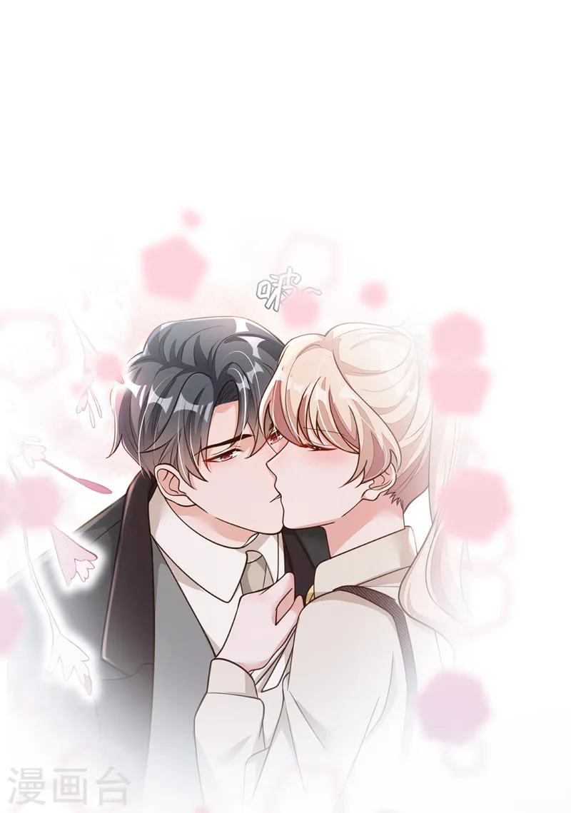 第69话 想赌命，我奉陪！ 第2页