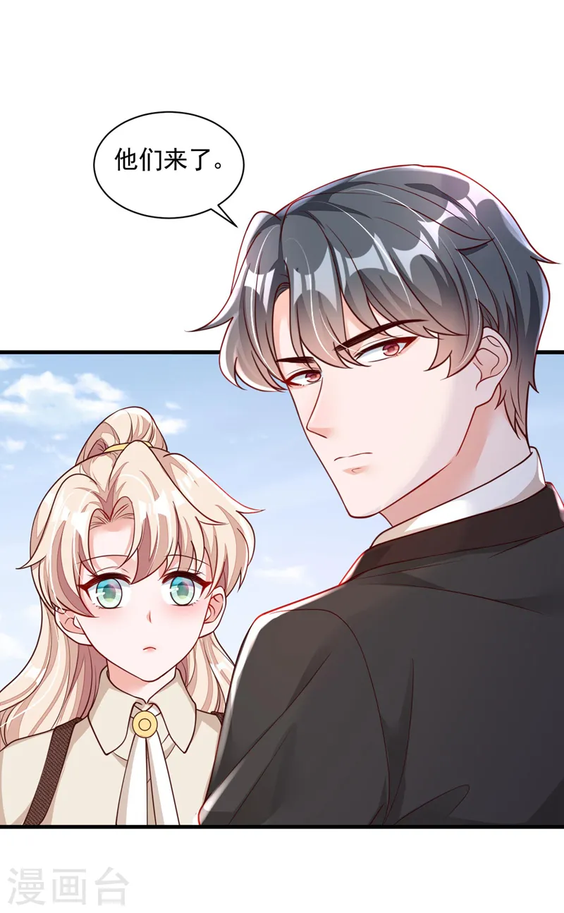 第69话 想赌命，我奉陪！ 第4页
