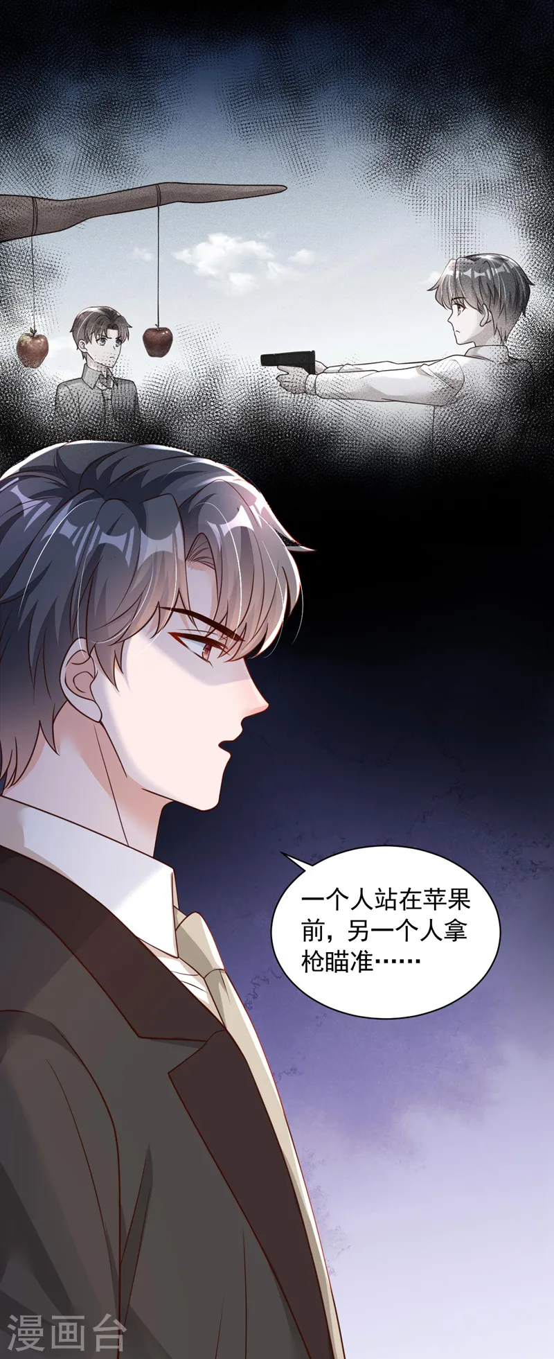 第69话 想赌命，我奉陪！ 第10页