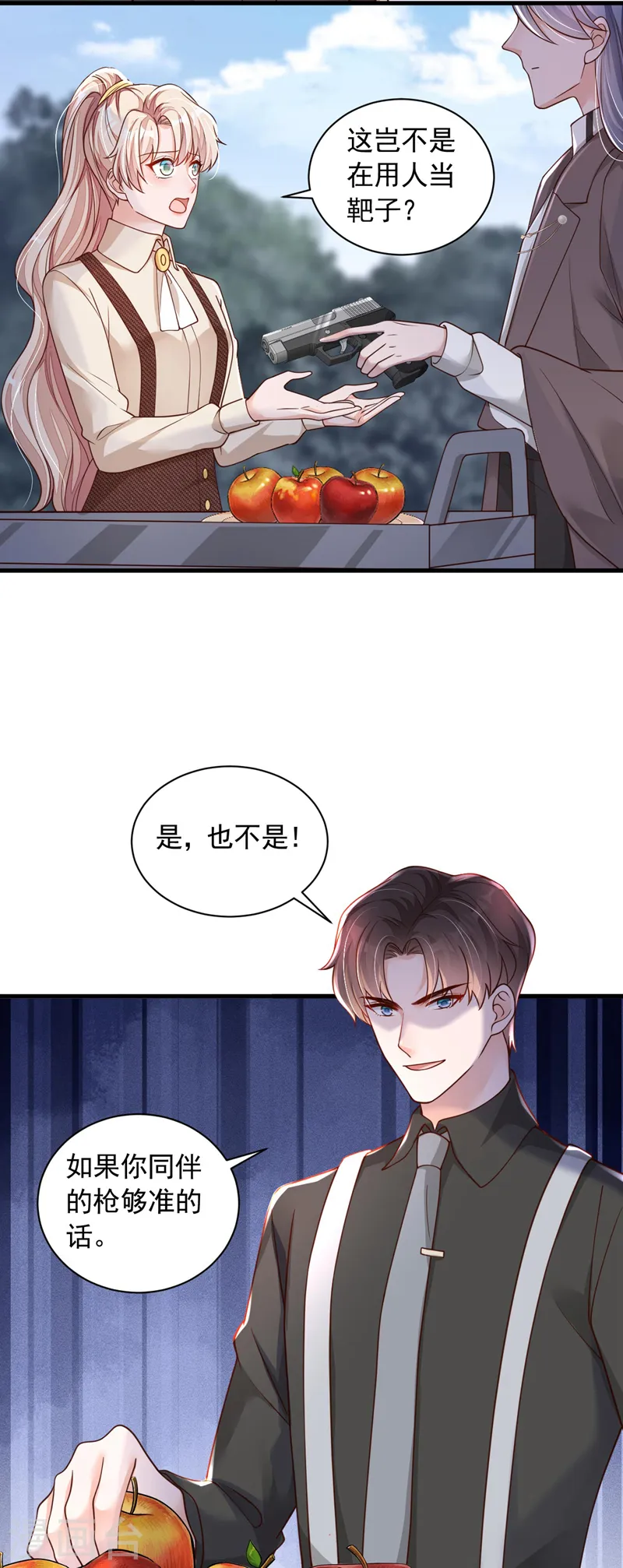 第69话 想赌命，我奉陪！ 第11页