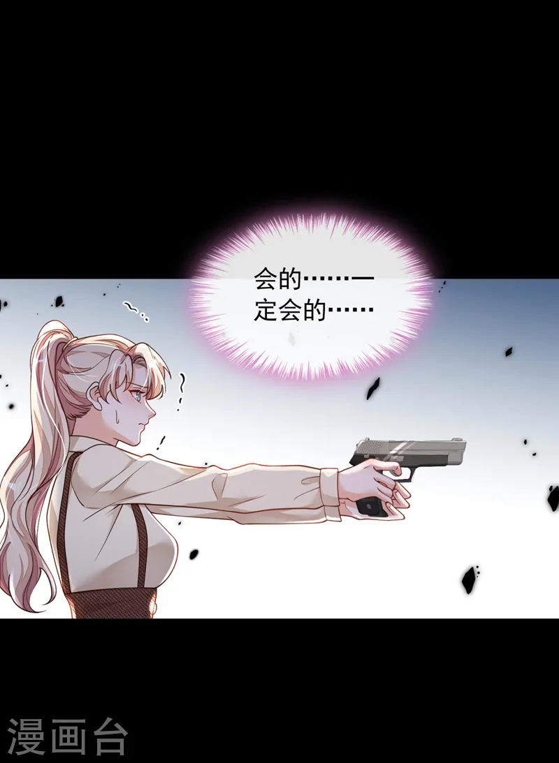 第69话 想赌命，我奉陪！ 第25页