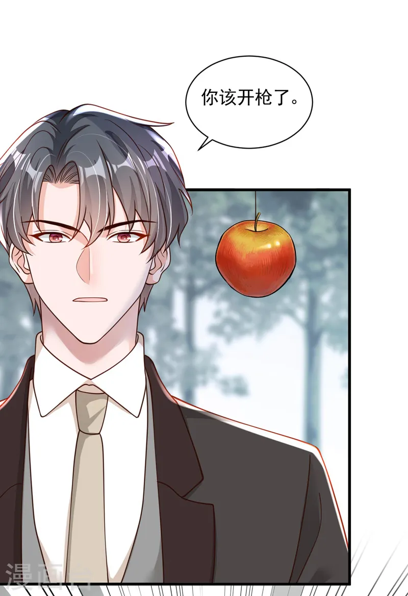 第69话 想赌命，我奉陪！ 第28页