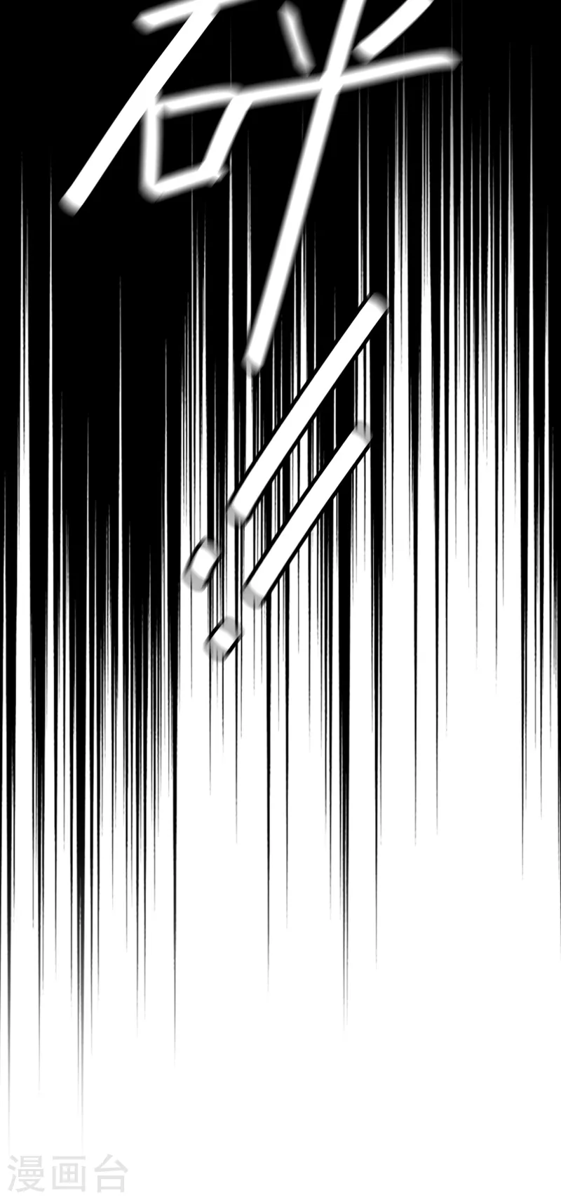 第69话 想赌命，我奉陪！ 第34页