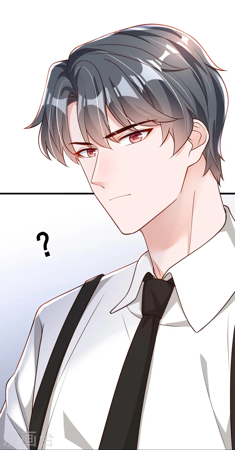 第68话 他的手心…好温暖！ 第12页