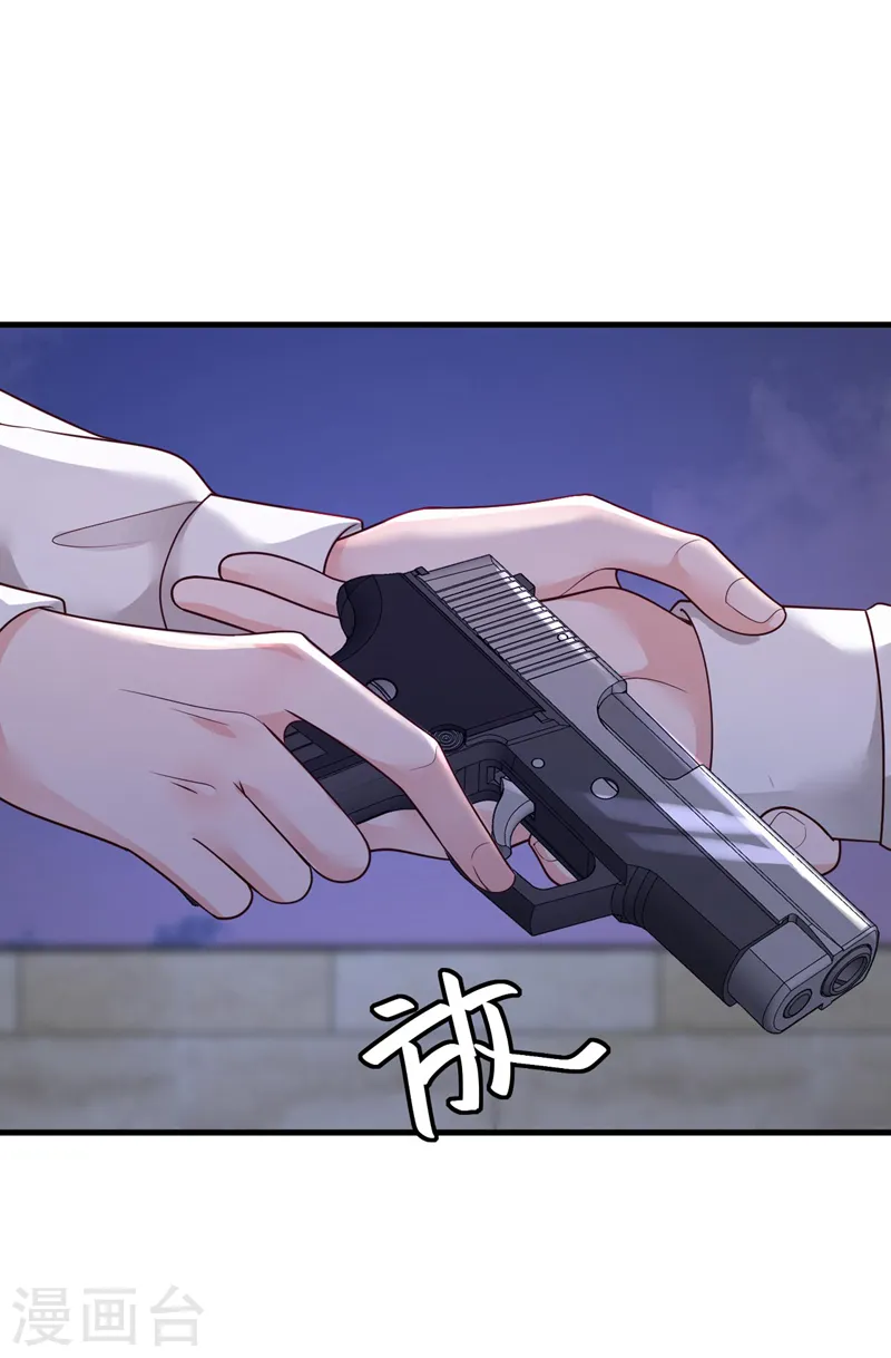 第68话 他的手心…好温暖！ 第22页