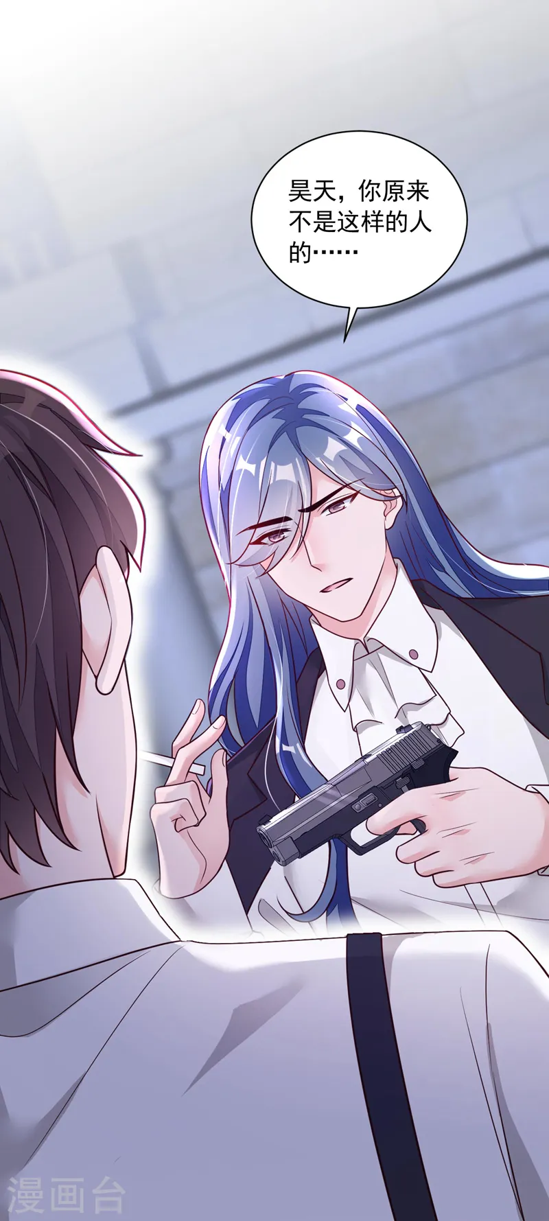 第68话 他的手心…好温暖！ 第24页