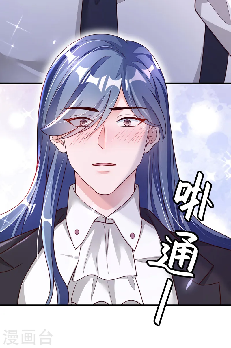 第68话 他的手心…好温暖！ 第27页