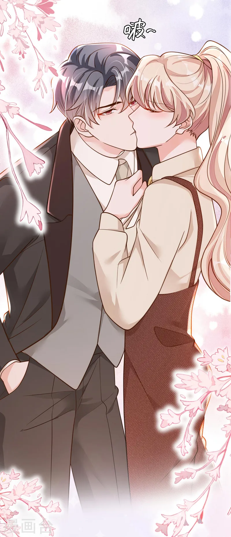 第68话 他的手心…好温暖！ 第37页