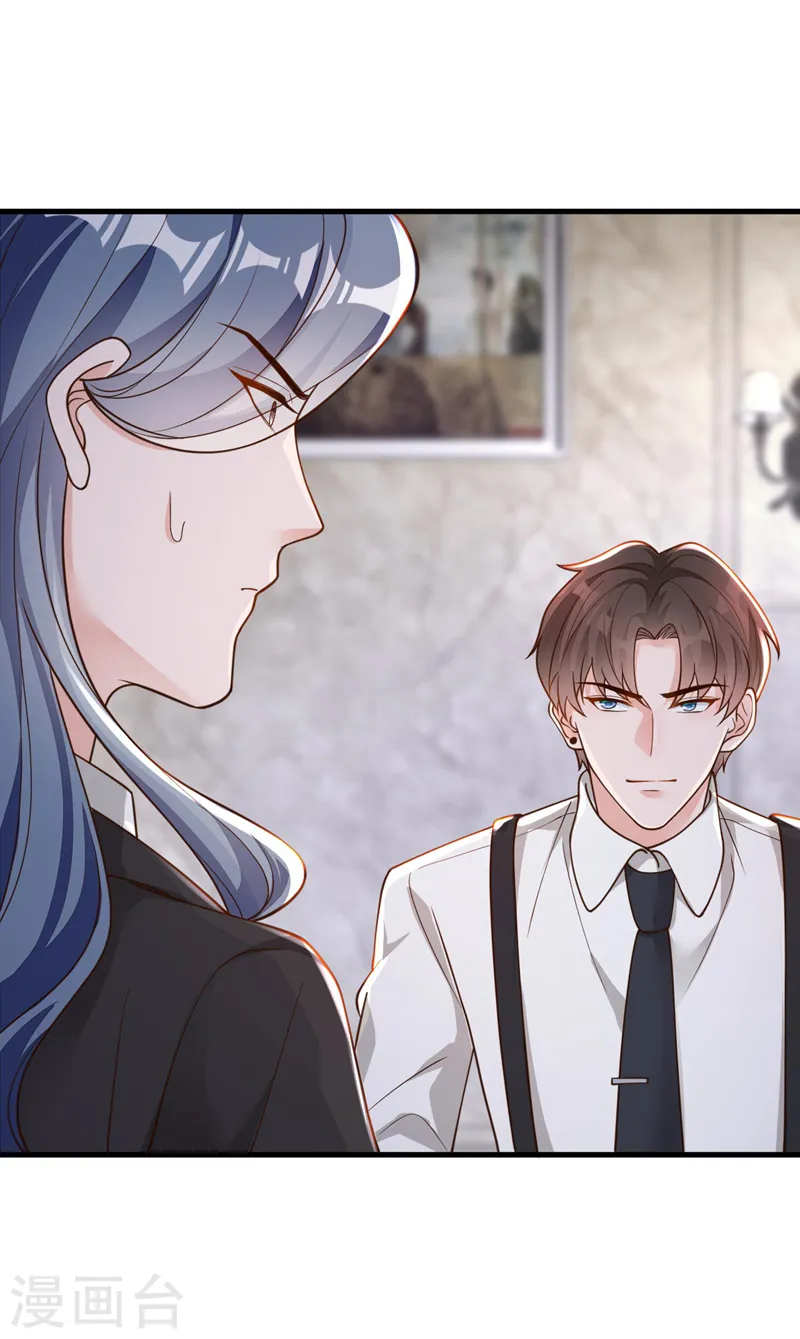 第67话 你想赢？ 第12页